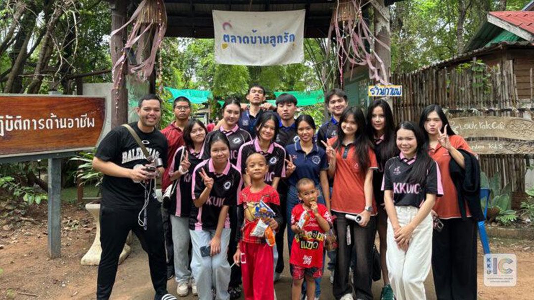 KKUIC Pétanque Club เปิดทาง สร้างทักษะชีวิต เด็กด้อยโอกาส