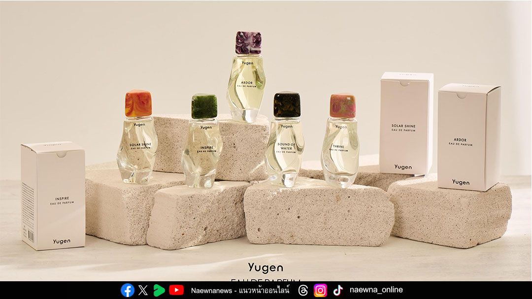 Yugen เปิดตัวคอลเล็กชันน้ำหอมครั้งแรก ‘Eau de Parfum’ ฉลอง Store Experience สวนแห่งกลิ่นหอม’ แห่งแรกในไทย