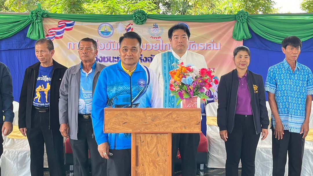จ.เลย ปั้นมวยไทยสมัครเล่น  เยาวชนหญิงชาย สู่ระดับชาติ