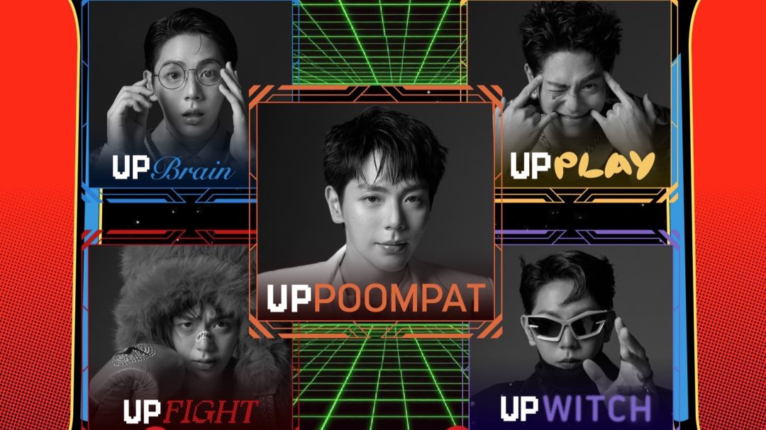 ‘อัพ-ภูมิพัฒน์’ ชวนแฟนๆ ไปอัพเกรดโมเมนต์ความฟิน ใน ‘Uppoompat Birthday Exclusive Fanmeet 2025 : Upgraded Moment’