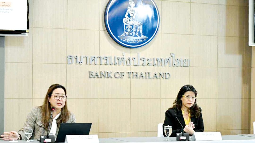 ธปท.ปรับมาตรการช่วยคนบริสุทธิ์  เร่งปลดระงับบช.  ภายใน3-4ชม.ไม่ต้องรอ72ชั่วโมง