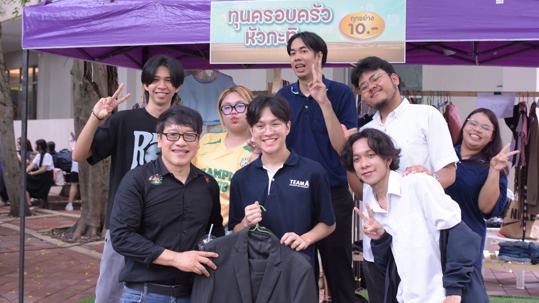 DPU จัดงาน 'เปิดโลกกิจกรรม Explore DPU World' ปลดปล่อยศักยภาพนักศึกษา เสริมทักษะนอกห้องเรียน