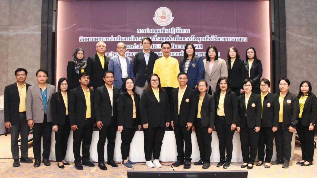รองอธิบดีกรมพัฒนาที่ดิน เสริมพลังองค์ความรู้ เปิดเวทีเสวนา สร้างโอกาสจากวัสดุเหลือใช้ทางการเกษตร แปลงขยะเป็นทอง