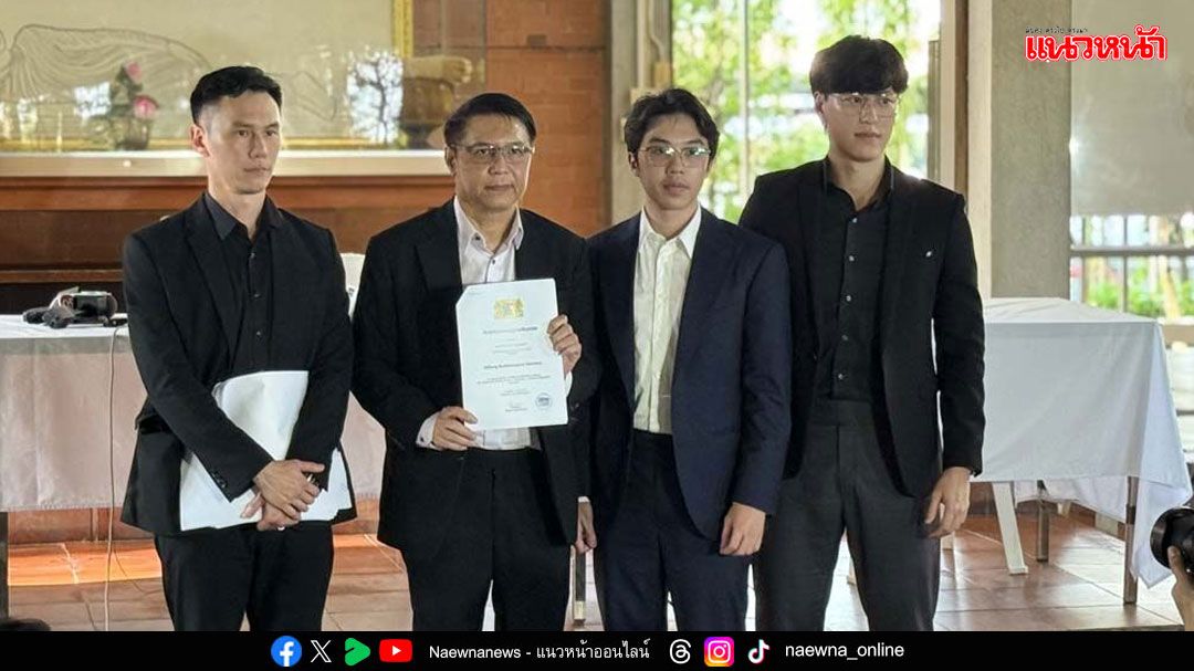 ‘วัดนาป่าพง’แจง โอนเงิน12ล.ใช้จัดตั้งมูลนิธิ