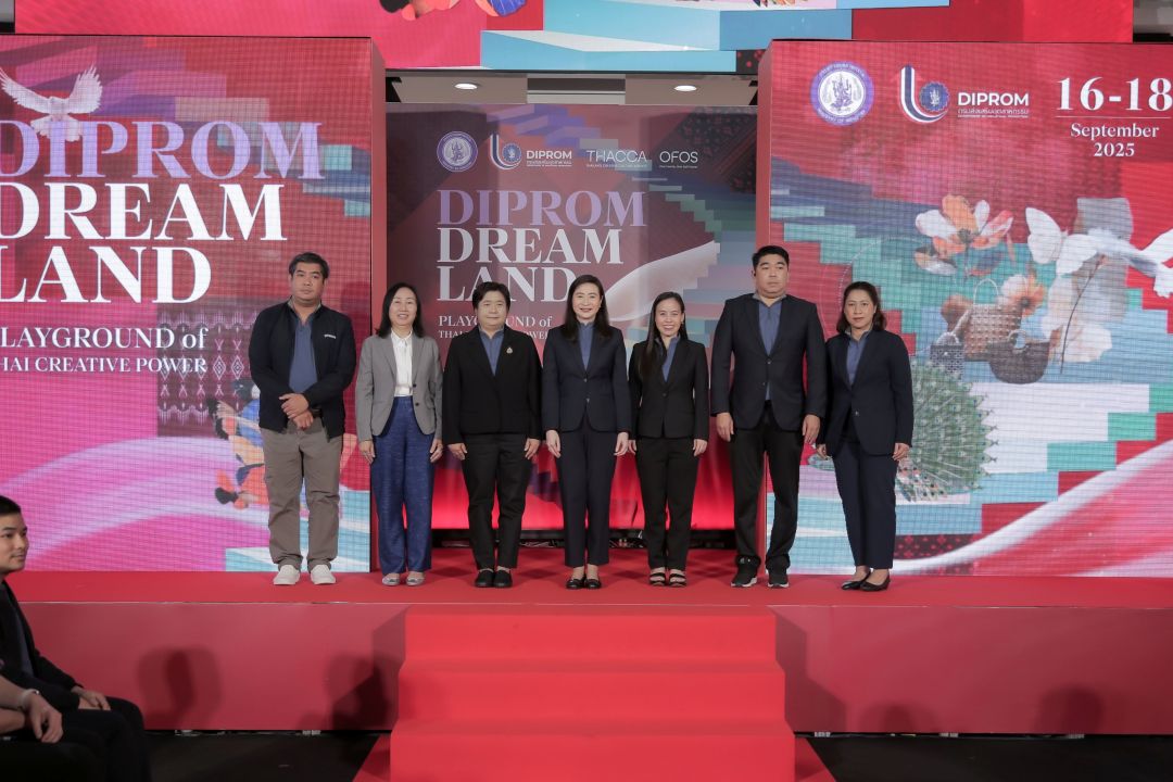 'ดีพร้อม'เปิดเวทีใหญ่ 'DIPROM DREAM LAND' โชว์ 30 แบรนด์ไทย เชื่อมโยงธุรกิจแฟชั่น