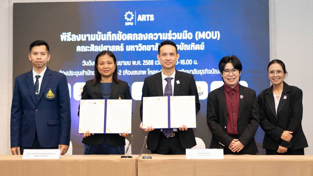 คณะศิลปศาสตร์ DPU จับมือโรงเรียน–ผู้ประกอบการ 11 แห่ง ยกระดับศักยภาพภาษาเพื่อธุรกิจ ตอบโจทย์อุตสาหกรรมยุคใหม่