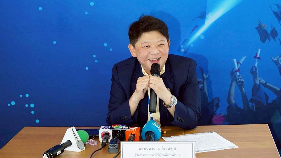 กยศ.ปล่อยกู้3.71หมื่นล้าน ช่วยนักเรียนนักศึกษา584,677 ราย