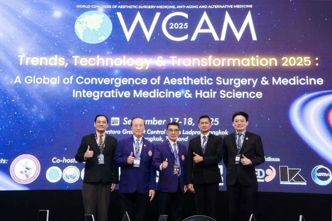 สหพันธ์สมาคมเวชกรรมเสริมสวยฯ จัดงานประชุมวิชาการนานาชาติ 'WCAM 2025' ยกระดับแพทย์และคุณภาพชีวิตคนไทยให้ดีขึ้น