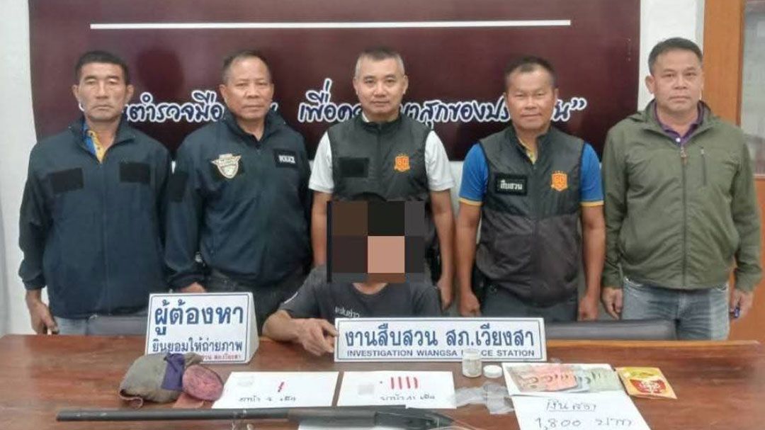 บุกรวบถึงถิ่น! ตำรวจเวียงสาไล่จับ 2 นักค้ายา พร้อมของกลางอื้อ