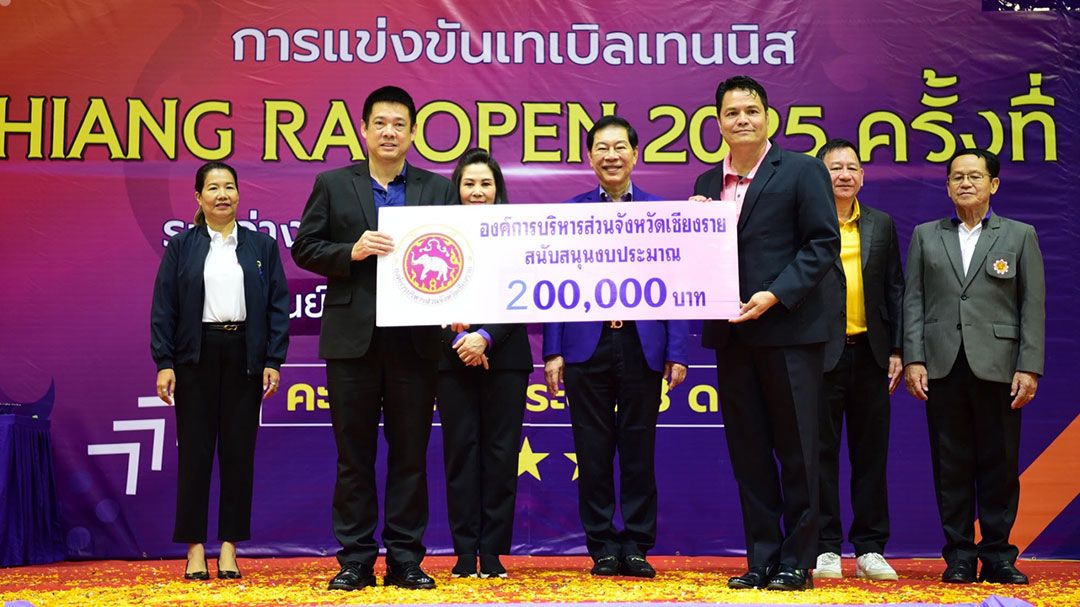 กีฬาเชียงราย-เทเบิลเทนนิสฯ  เปิดศึก ‘เชียงรายโอเพ่น2025’