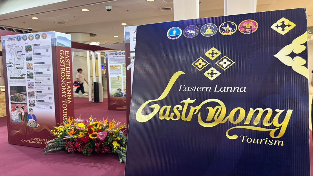 ชวนช็อป ชม ชิม เทศกาลอาหารล้านนาตะวันออก จัดกลางกรุง ถึง21 ก.ย.นี้