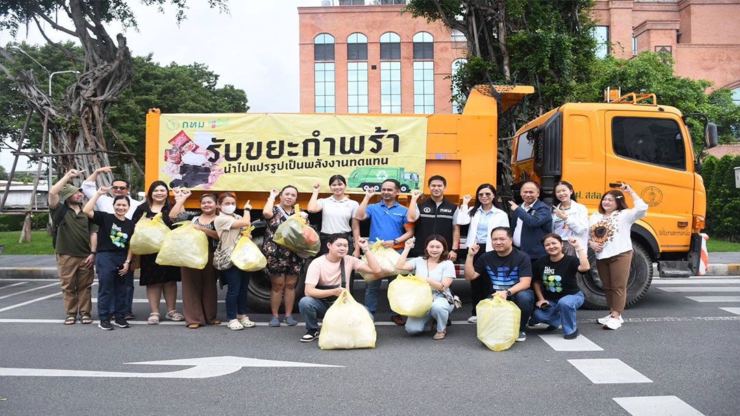 กทม. 'มือวิเศษสัญจร X บ้านนี้ไม่เทรวม' ชวนคัดแยกขยะ สร้างรายได้