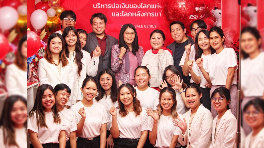 BSG Academy เปิดตัวโรงเรียนเสริมทักษะใหม่ ยกระดับวิชาชีพการขาย–บริการ