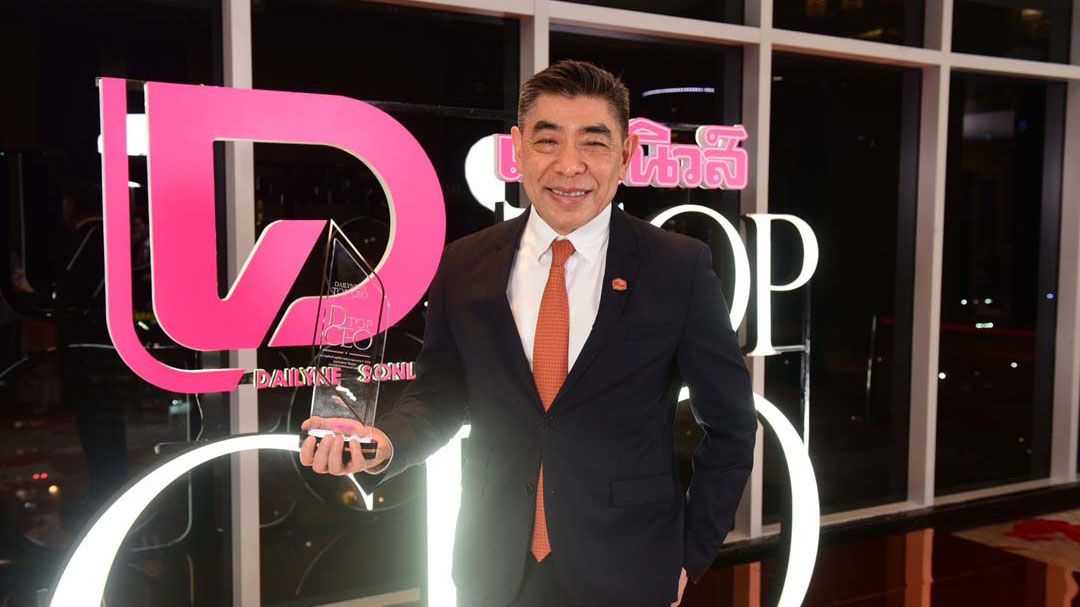 กรรมการผู้จัดการ ธอส.คว้ารางวัล DAILYNEWS TOP CEO 2025 สาขาธุรกิจด้านธุรกิจการเงินการธนาคาร ปี 2025