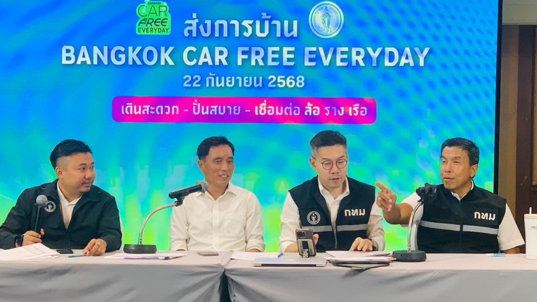 'ชัชชาติ'นำทีมโชว์! วิ่งมาทำงานวัน Car Free Day อัปเดตแผนสร้างเมือง'เดินสะดวก ปั่นสบาย'