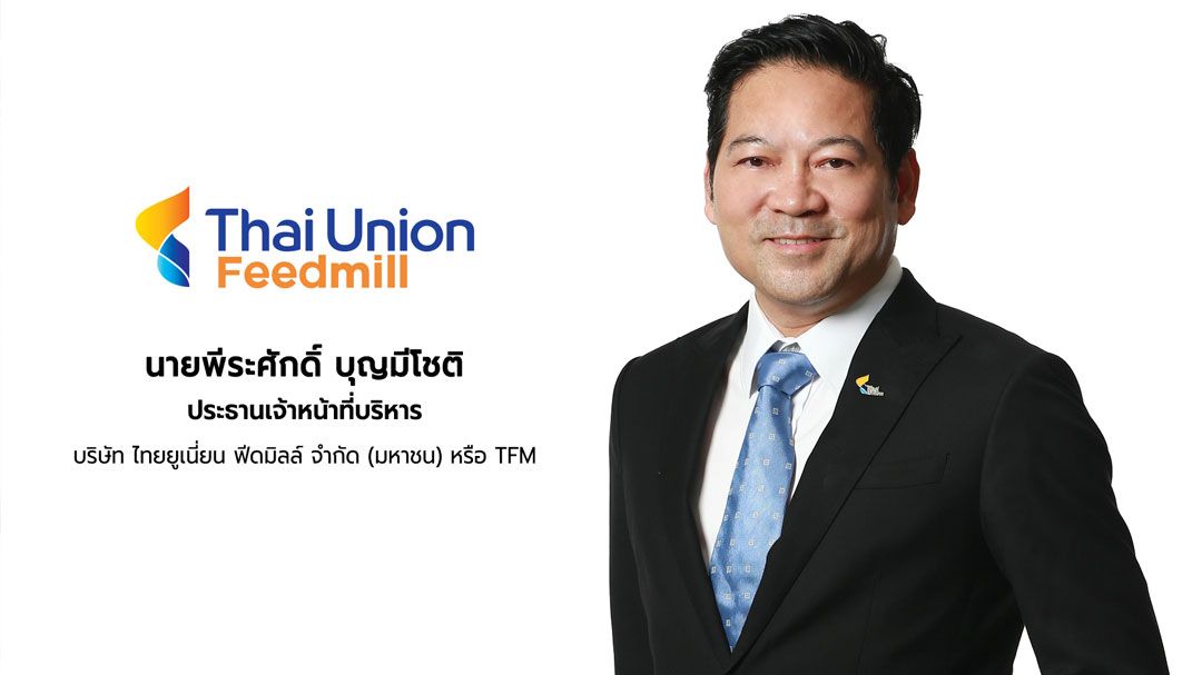 ‘TFM’ หนุนองค์ความรู้-นวัตกรรม ช่วยลดต้นทุน-เพิ่มผลผลิตเกษตรกร