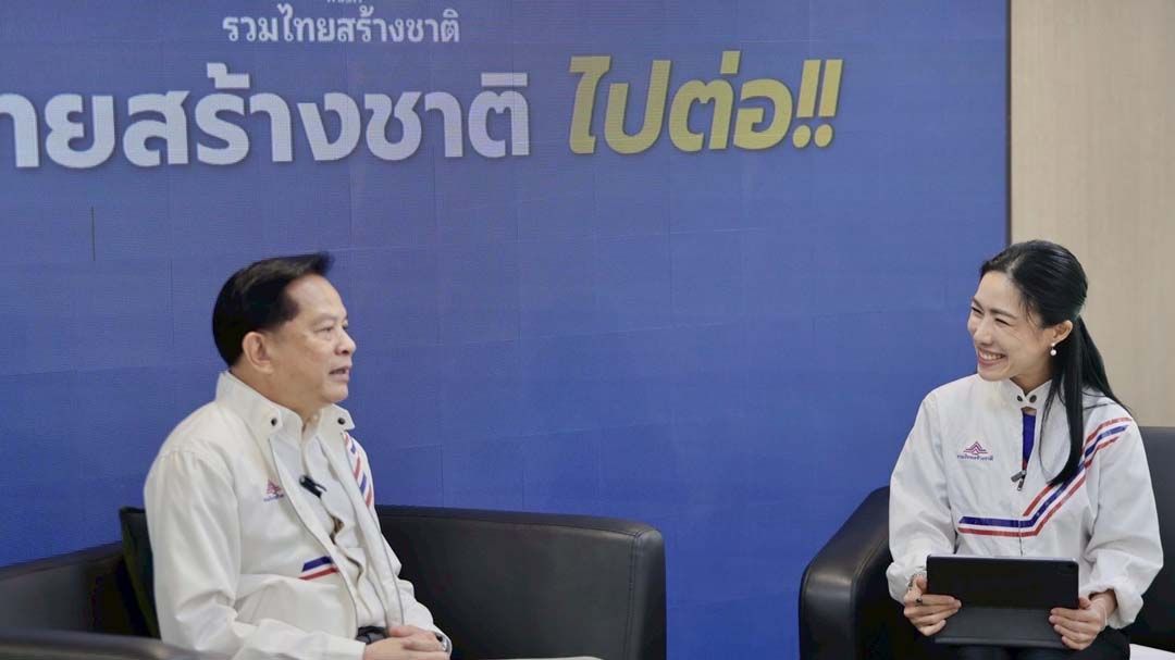 ‘พีระพันธุ์’ลั่นไปต่อ!‘ศศิกานต์’โพสต์ขอบคุณผู้สนับสนุน เชิญชวนคนไทยร่วมสร้างการเมืองสะอาด