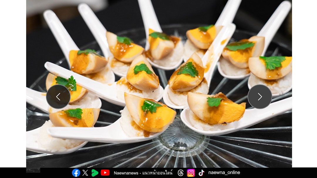 โรบินฮู้ด ร่วมพลังยกระดับ “ข้าวแกงไทย” เฟ้นหา “สุดยอดแชมป์ข้าวแกงไทยสู่สากล 2025”