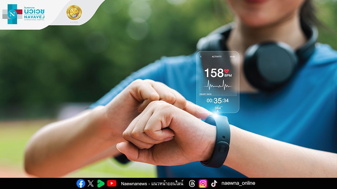 อยากฟิตแค่ไหนก็ต้องเช็คหัวใจ อย่าให้การออกกำลังกายกลายเป็นความเสี่ยง