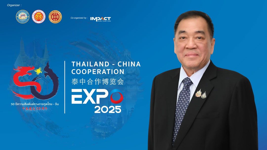 สภาหอการค้าไทยจัดงาน ‘Thailand–China Cooperation Expo 2025’
