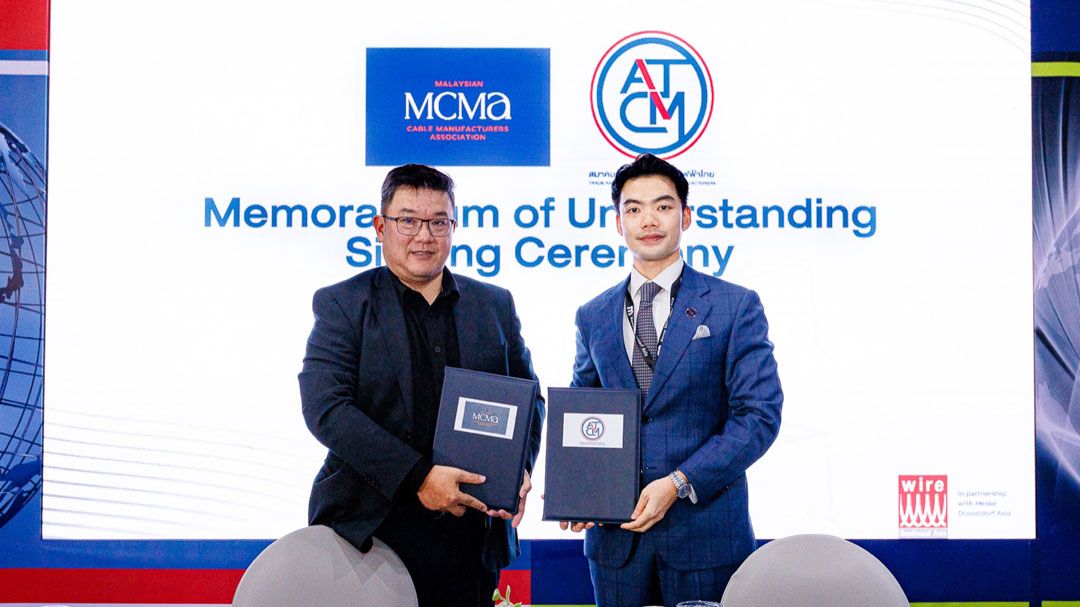 ATCM ผนึก ส.ผู้ผลิตสายไฟฟ้ามาเลเซีย ร่วมยกระดับอุตฯสายไฟ