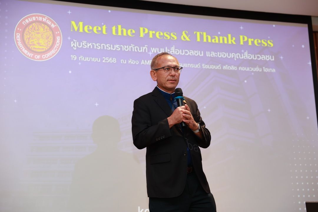 ‘สหการณ์ เพ็ชรนรินทร์’ ส่งต่อ อุดมการณ์ ‘คืนคนดีสู่สังคม’ ยกระดับการบริหารงานราชทัณฑ์