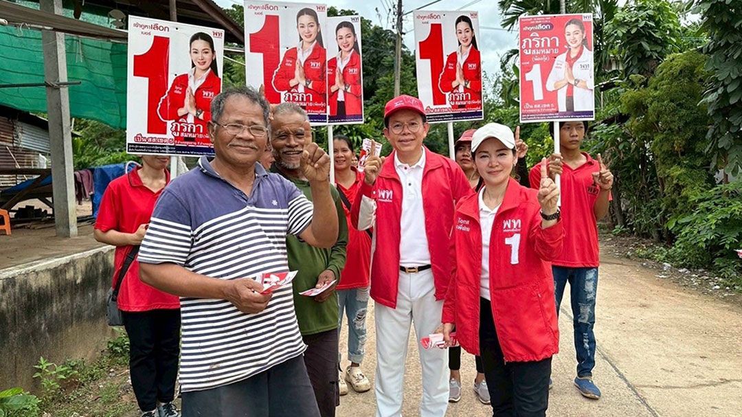 โค้งสุดท้าย! 'ภูริกา'อ้อนขอคะแนนชาวศรีสะเกษ