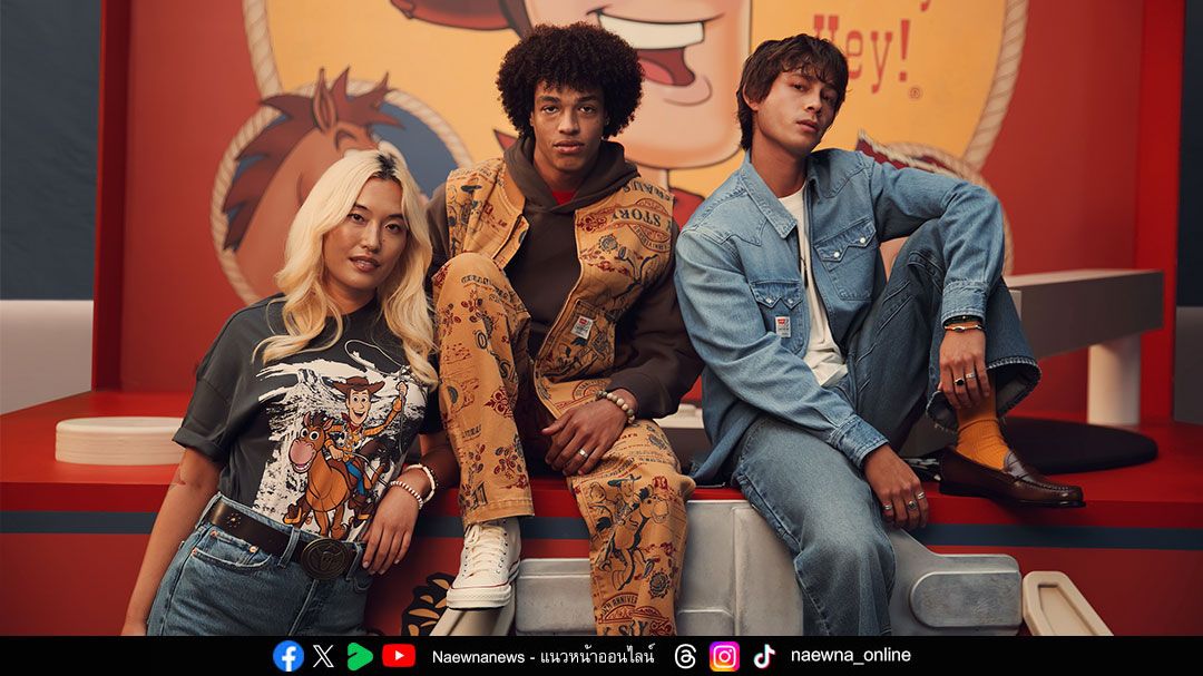 Levi’s® และ Pixar เฉลิมฉลอง 30 ปี Toy Story ด้วยคอลเลกชันตะวันตกสุดพิเศษ