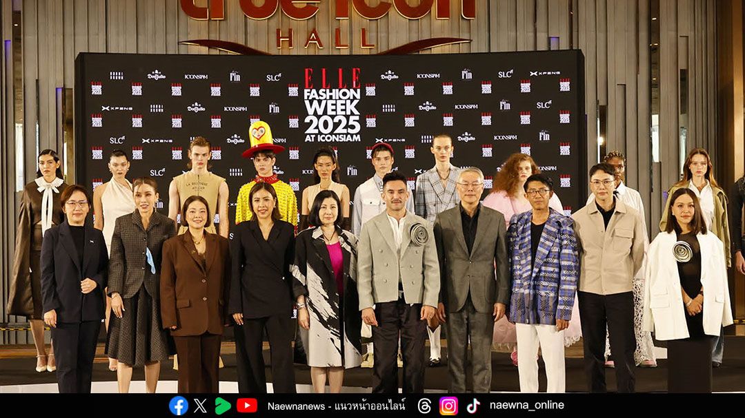 เอ็กซ์เผิง ประเทศไทย ขับเคลื่อนแรงบันดาลใจแห่งโลกแฟชั่น ผ่านอีเว้นท์ระดับตำนาน ‘ELLE Fashion Week 2025’