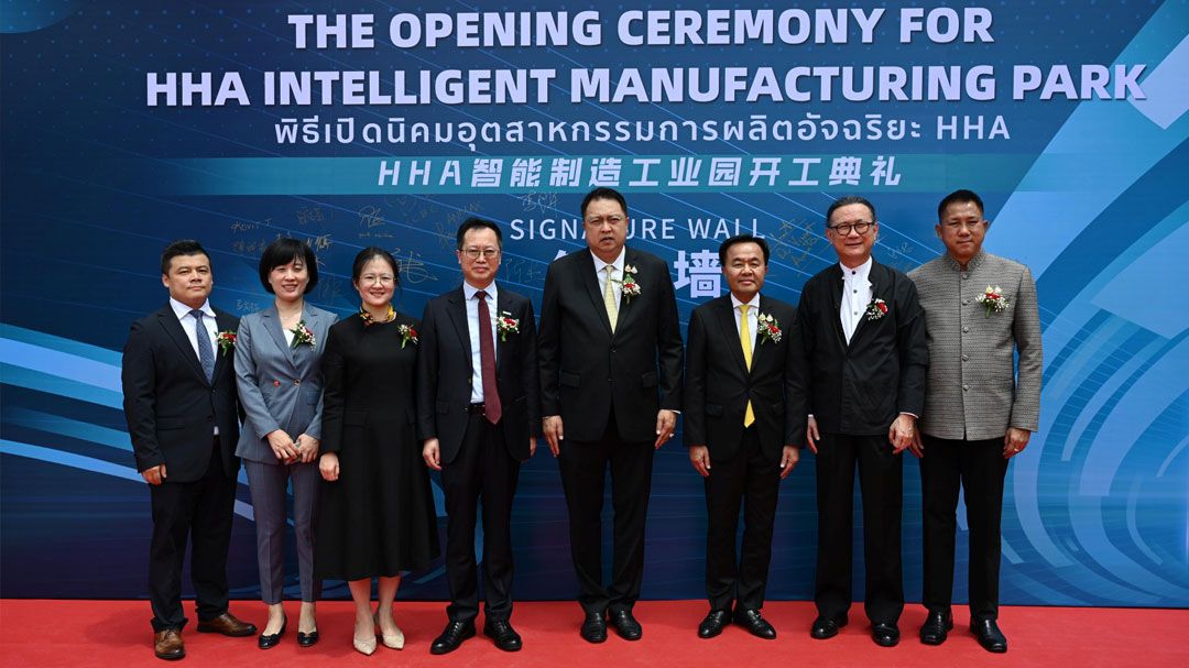 Hisense ทุ่มเงิน 4.7 พันล้านบาท ดันไทยฮับการผลิตตู้เย็น -เครื่องซักผ้าอาเซียน