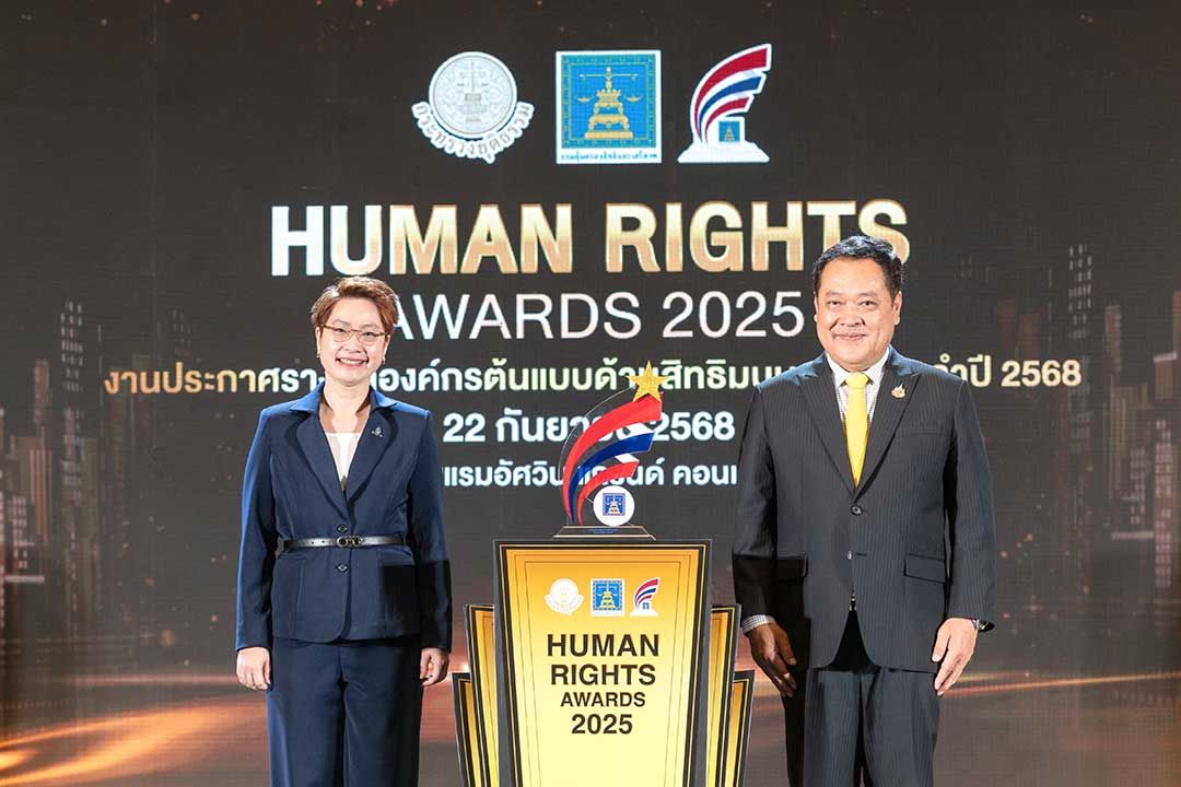 ปตท.สผ. คว้ารางวัลสูงสุด “องค์กรต้นแบบด้านสิทธิมนุษยชน” ปี 2568 ต่อเนื่องเป็นปีที่ 2