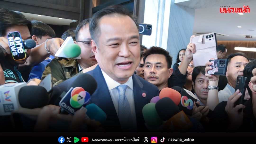 ประชุมครม.ทันทีหลังถวายสัตย์ฯ ‘อนุทิน’ฟิตจัด! เตรียมพร้อมแถลงนโยบายรัฐบาล