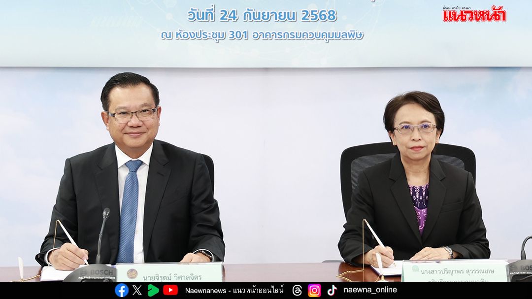ขนส่งฯ จับมือ กรมควบคุมมลพิษ ตรวจรถปล่อยควันดำ ลดฝุ่น PM 2.5