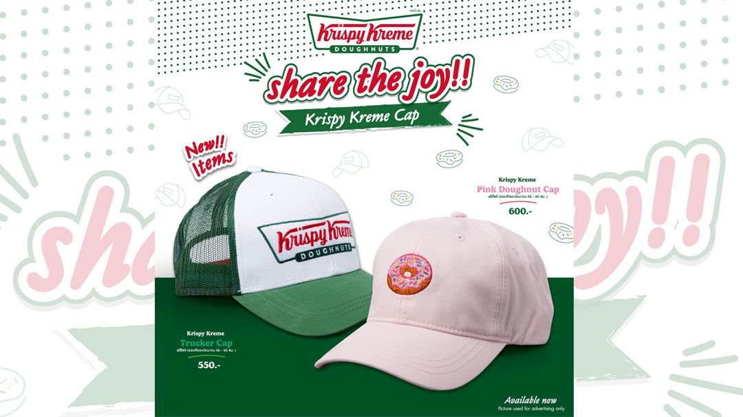 คริสปี้ ครีม ท้าทุกฤดูกาลกับคอลเลกทิเบิลล่าสุด 'Share The Joy Krispy Kreme Cap'