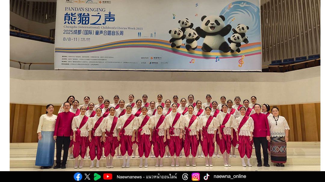 เด็กเก่งวัฒนาวิทยาลัย ‘Wattana Girls’ Chorus’  สะกดใจผู้ฟังแดนมังกร ด้วยเสียงเพลงที่มีรางวัลโลกการันตีต่อเนื่อง