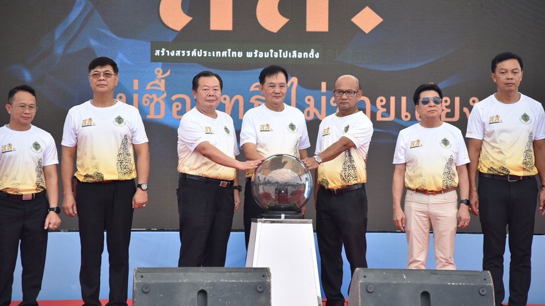'กกต.-ผู้ว่าฯ ศรีสะเกษ'เตรียมมาตรการรับมือหากวันเลือกตั้ง สส.เขต 5 เกิดเหตุฉุกเฉินชายแดน