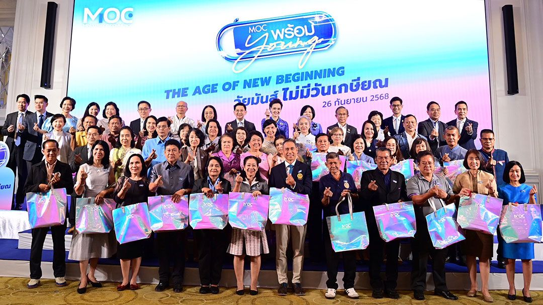 ‘ศุภจี’ ขอบคุณข้าราชการพาณิชย์เกษียณปี’68 ที่อุทิศตนทำงานเพื่อเศรษฐกิจปากท้องประชาชน