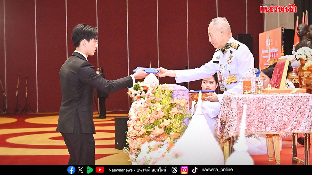‘เติ้น – ทัศนพล อินทรภูวศักดิ์’ เข้ารับพระราชทานรางวัลเยาวชนดีเด่น
