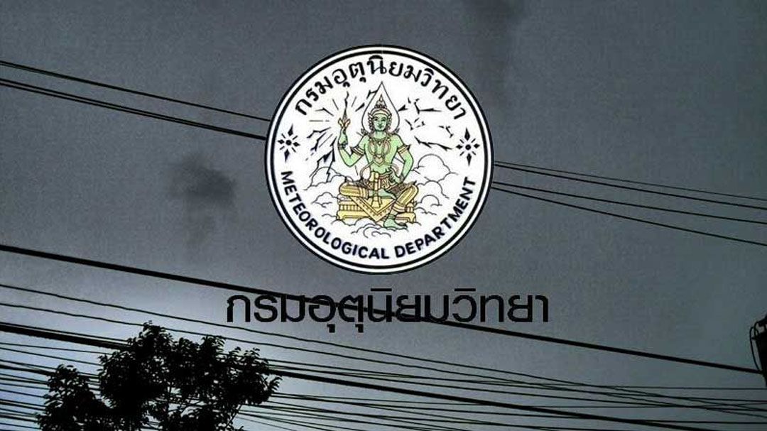 เตือนพายุ‘บัวลอย’ ทั่วไทยฝนตกหนัก กระทบ56จังหวัด เสี่ยงท่วมฉับพลัน