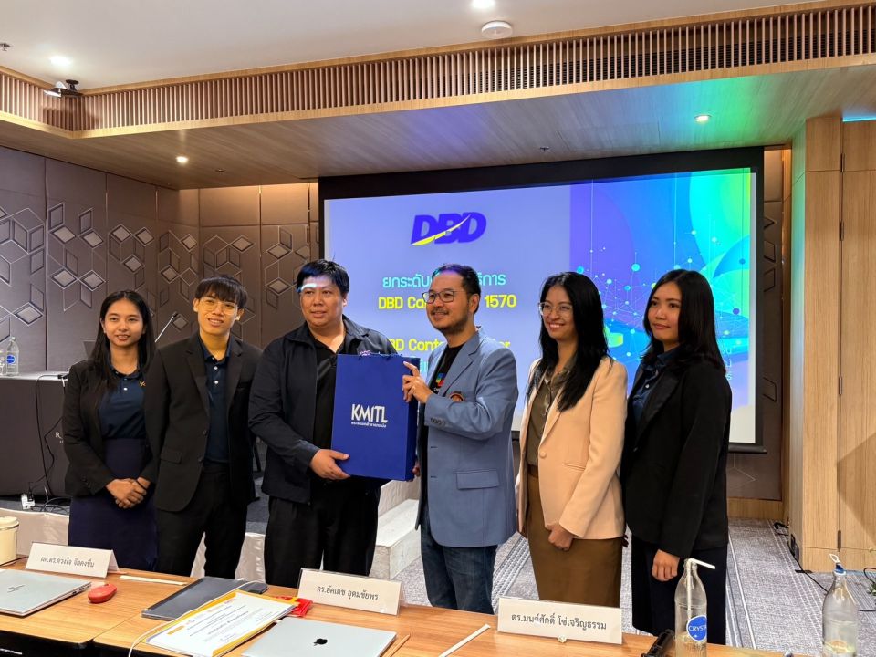 กรมพัฒนาธุรกิจการค้า พัฒนาศักยภาพข้าราชการยุคใหม่ เพิ่มขีดความสามารถการแข่งขันประเทศ