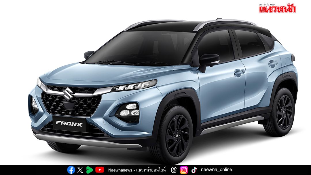 Suzuki FRONX  เปิดตัวทั่วไทย  26–28 ก.ย. นี้  ราคาเริ่มต้น 6.89  แสนบาท !!