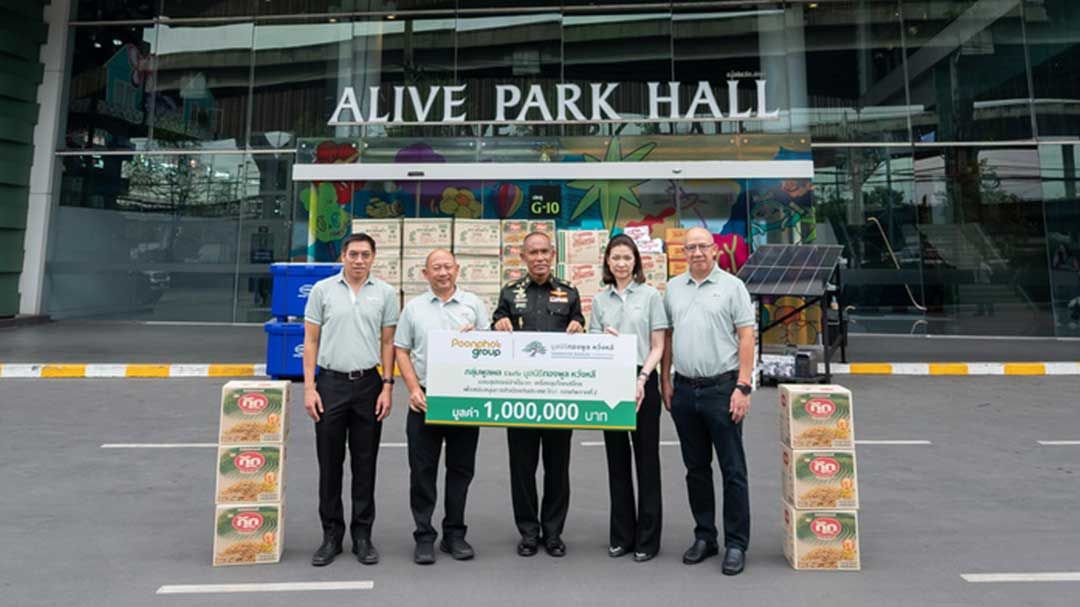 กลุ่มพูลผลหนุนทัพภาค 2 มอบอุปกรณ์สำคัญ-เครื่องอุปโภคบริโภคกว่า 1 ล้านบาท