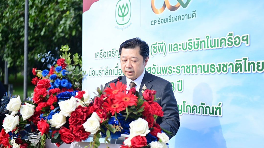 ซีพีทั่วโลกพร้อมใจถวายคำปฏิญาณ ยึดมั่นจงรักภักดีชาติ ศาสน์ กษัตริย์ เนื่องในวันพระราชทานธงชาติไทย 2568