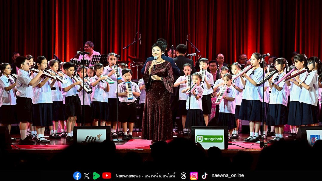 ตะลอนเที่ยว : วันที่ระลึกทรงดนตรี ณ จุฬาลงกรณ์มหาวิทยาลัย