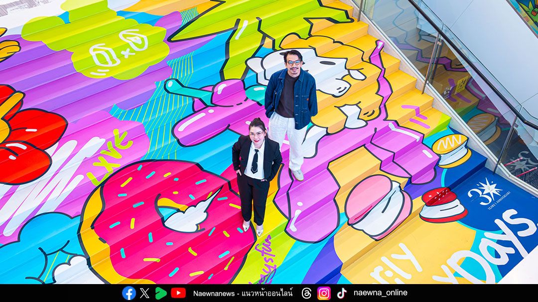 ฟิวเจอร์พาร์คและสเปลล์ ฉลอง 30 ปี ปักหมุดแลนด์มาร์กสุดคิ้วท์ สร้างรอยยิ้มแห่งความสุขด้วยคาแรคเตอร์เจ้าแกะเหลือง ‘ชูชีพ’