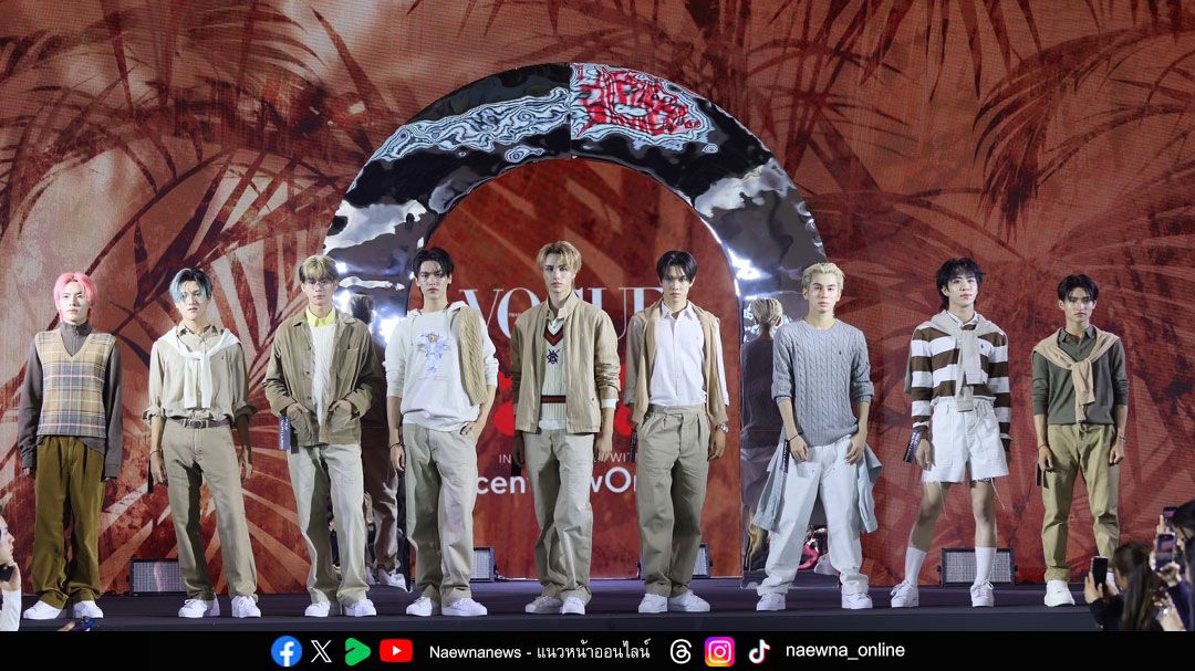 centralwOrld x Vogue Casting Call 2025 แจ้งเกิดนางแบบหน้าใหม่บนรันเวย์แห่งปี