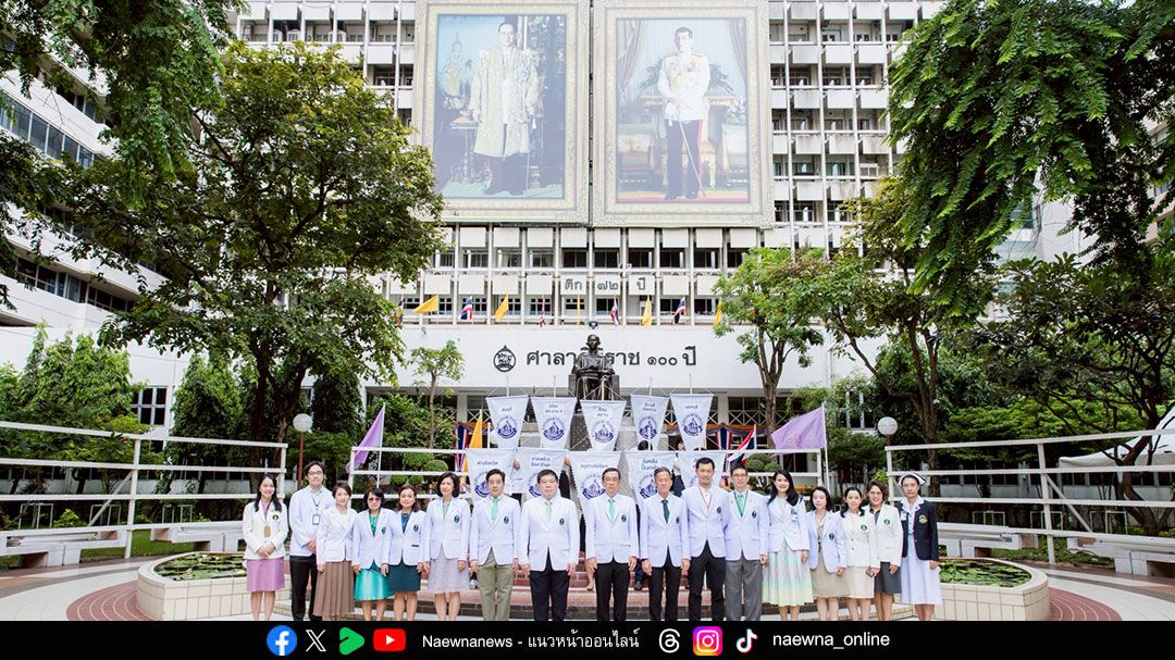 นศ.วิทยาเขตบางกอกน้อย ม.มหิดล ร่วมพิธีปฏิญาณตน เนื่องใน ‘วันมหิดล’