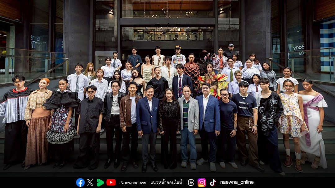Siam Paragon Bangkok International Fashion Week 2025 (BIFW2025) แฟชั่นวีคยิ่งใหญ่ที่สุดแห่งปี ตอกย้ำให้ประเทศไทยเป็นเมืองแห่งแฟชั่นในภูมิภาคเอเชีย
