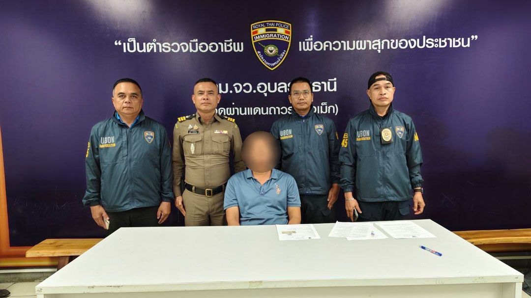 ‘ตม.อุบลราชธานี’จับชายชาวลาว อยู่เกินกำหนดอนุญาต‘โอเวอร์สเตย์’ 517 วัน