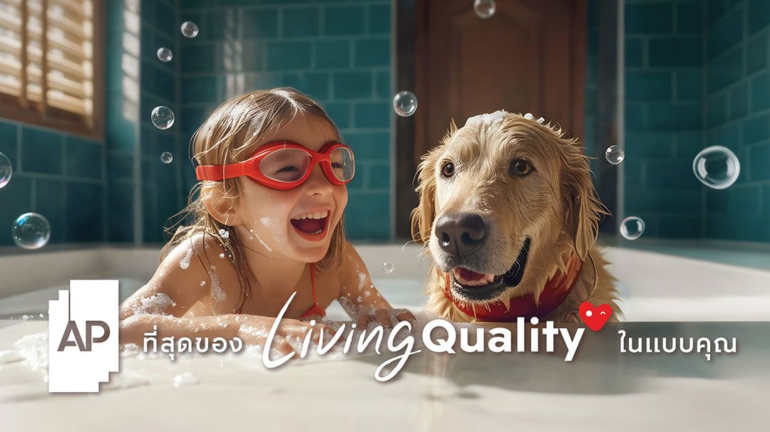 เอพี เปิดตัว ‘MIRTH LOFT’ ULTRA TOWNHOME 2.5 ชั้นโมเดลใหม่